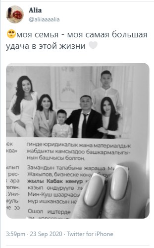 photo 2022 02 07 17.13.15 “My life is a fairy tale”: Director of the State Enterprise “Kyrgyzkomur” presented his daughter with a car for $25,000