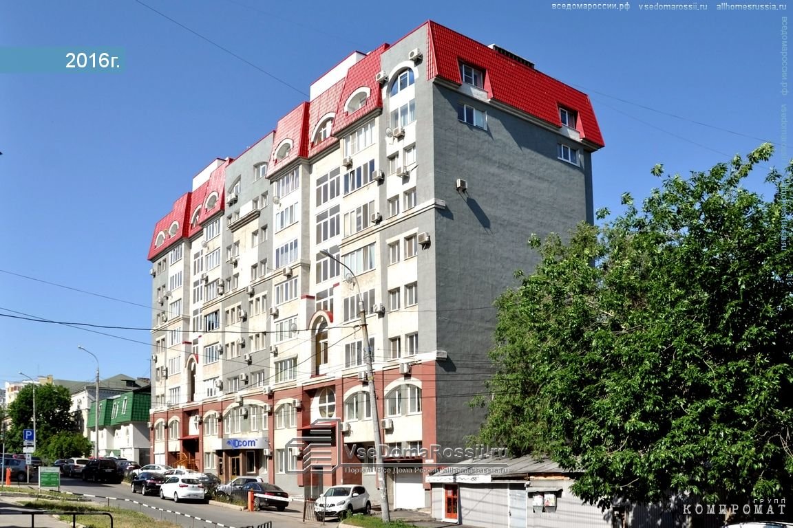 A solid apartment building was built in 2004