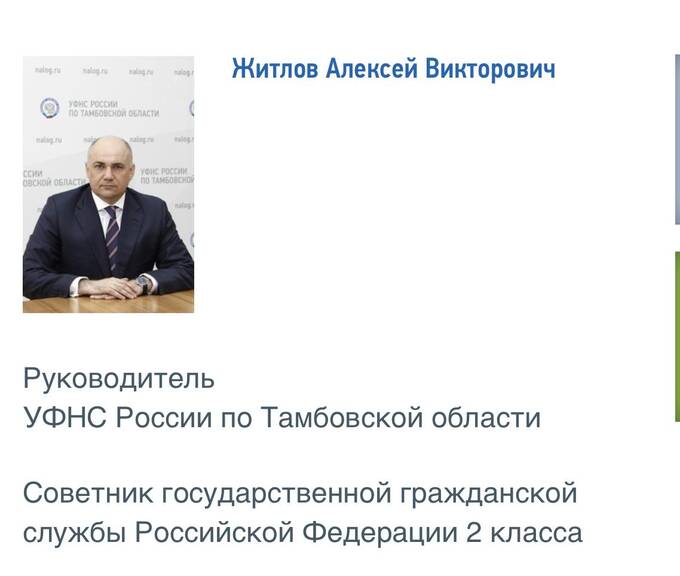 1677626435 995 Tambov tax authorities serve the Kuban shadow governor Oleg Makarevich Tambov tax authorities serve the Kuban "shadow governor" Oleg Makarevich