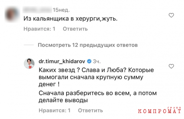 Khaidarov does not consider himself guilty
