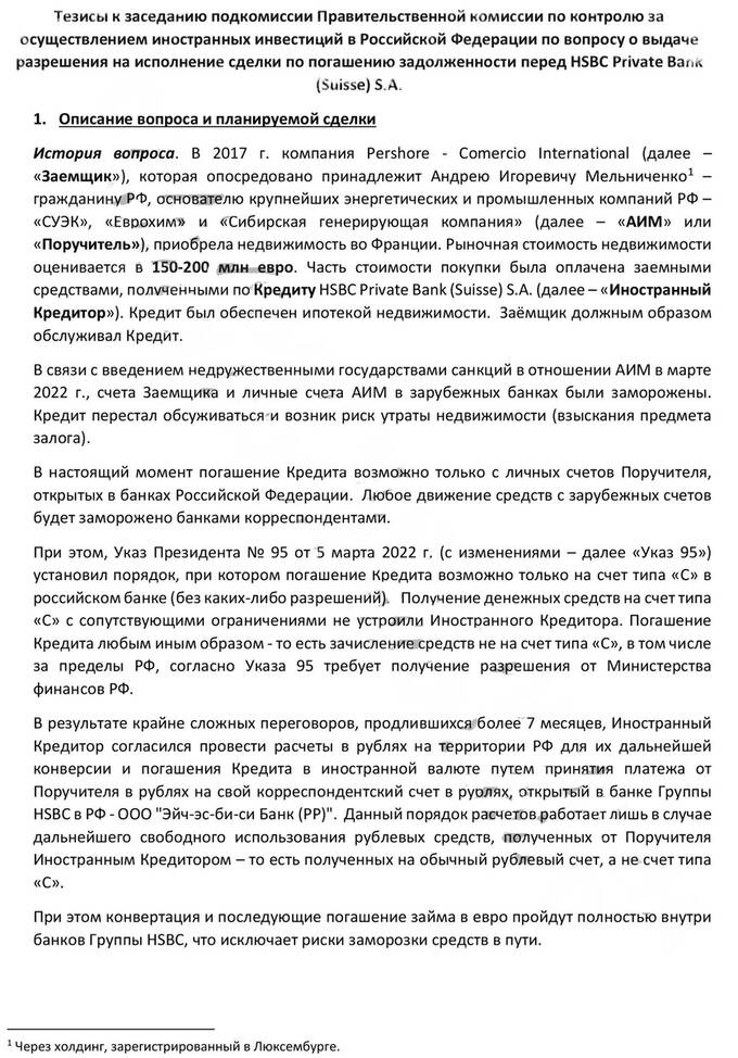 1690972586 104 Tinkov Oligarch Melnichenko hates Putin Tinkov: Oligarch Melnichenko hates Putin