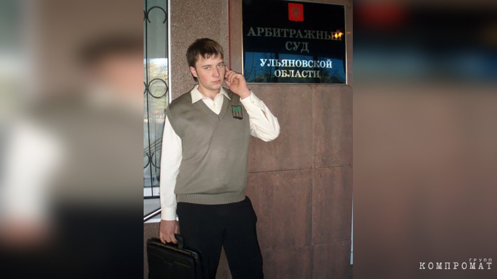 Andrey Bolshakov started with a job in the legal department