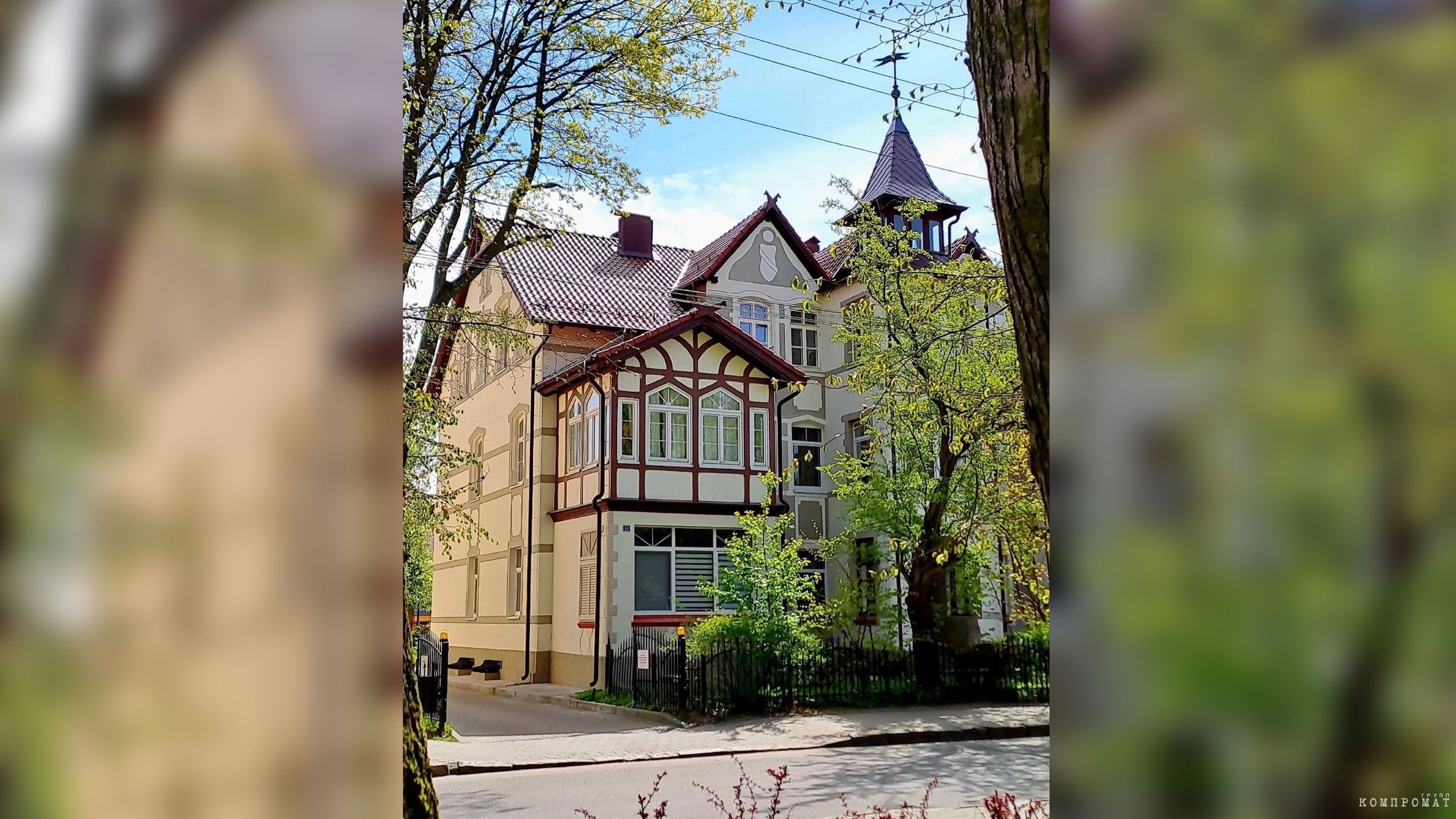 Kaliningrad region, resort city Zelenogradsk.  Vasiliev occupies one and a half floors in this mansion