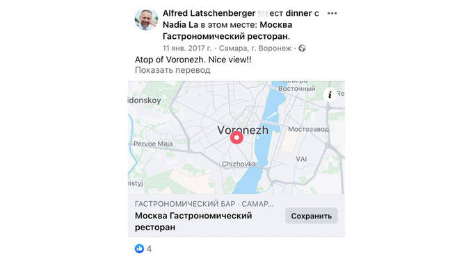 1692606851 908 The daughter of the most patriotic State Duma deputy lives The daughter of the most patriotic State Duma deputy lives in Austria