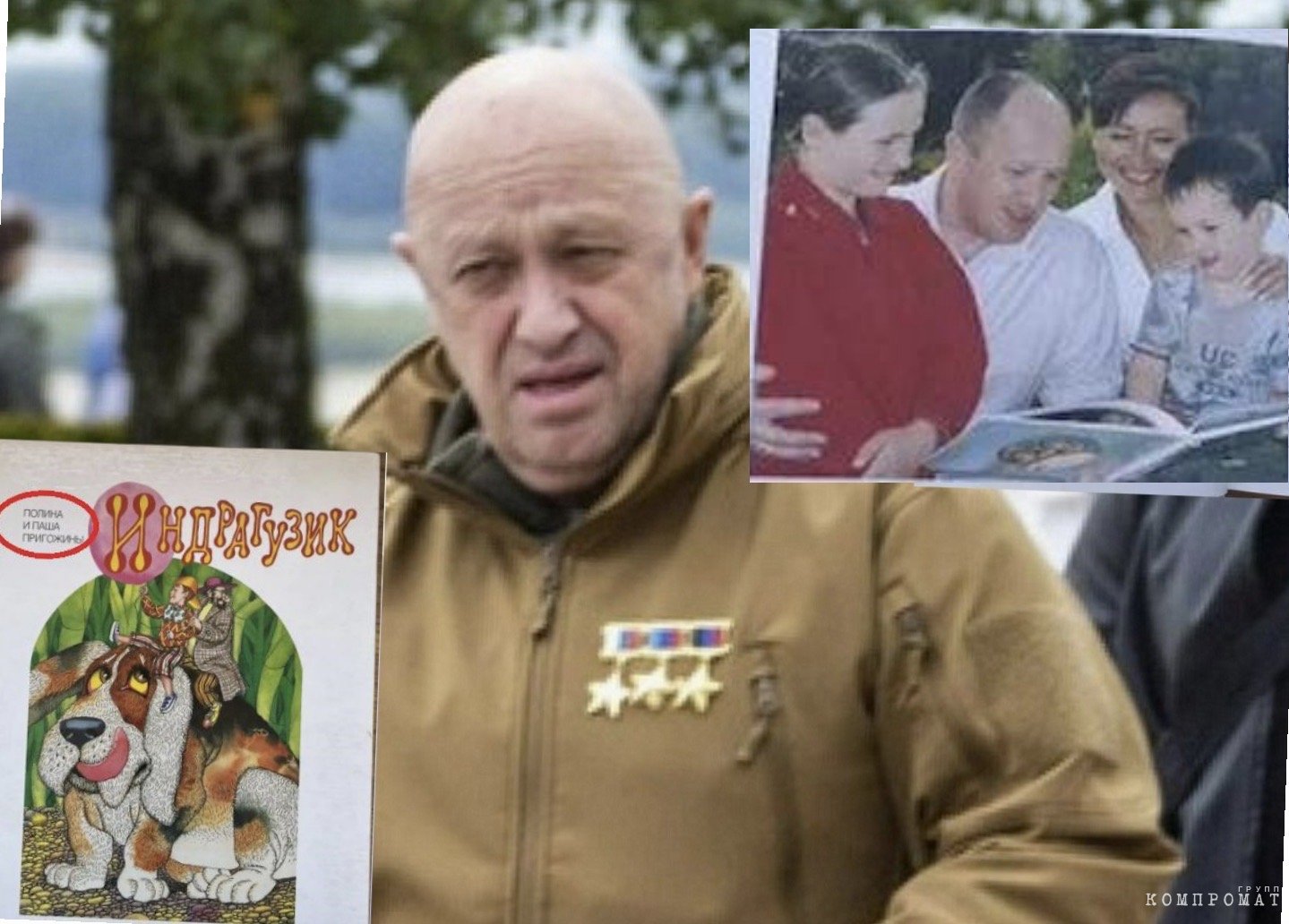 Evgeny Prigozhin, the real author of Indraguzikov, and a family photo from the book