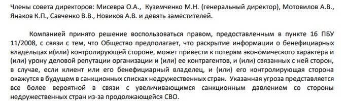 1696248656 956 Nesis gave coal in Misevra businessmen are squeezing out for Nesis gave coal in Misevra: businessmen are “squeezing out” for 283 hectares of Sakhalin forest