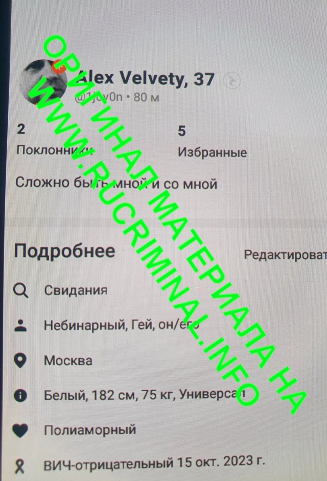 1698782342 697 Igor Shuvalov was given his freedom Igor Shuvalov was given his freedom