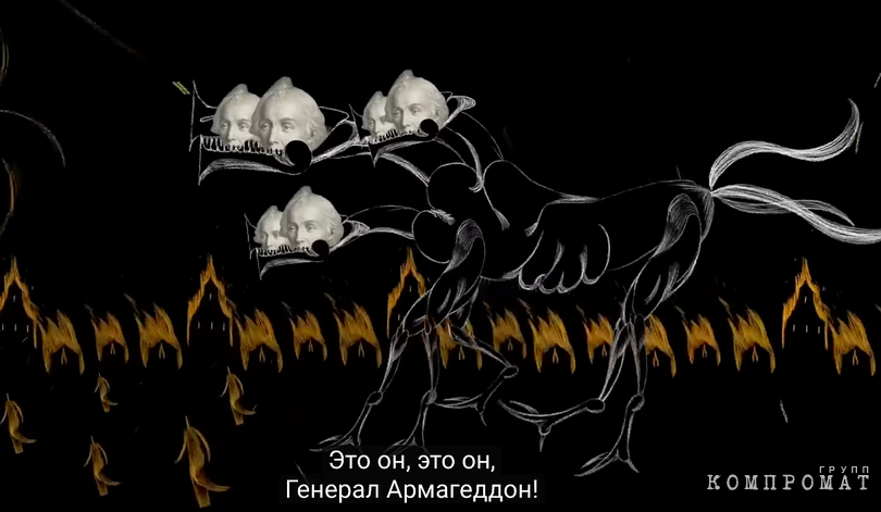 The Russian army is represented by Zygar in the form of a monster with the heads of Suvorov, burning peaceful cities along with their inhabitants
