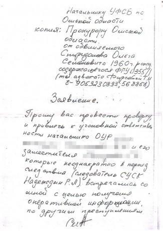 Spiridonov’s letter