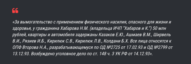 1725440388 screenshot 2024 09 04 at 11 58 28 ot rybalki do politiki neizvestnye fakty o kandidate v gorsovet murmanska hroniki