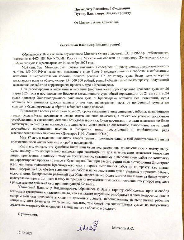 tidttiqzqiqkdrps uqiqediqxeiqrusld