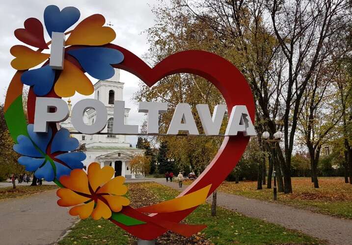 Poltava's Budget Slippage: The City Could Lose 166 Million UAH Due to a Reduction in the Personal Income Tax