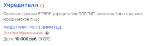 finest hour of the oligarchs: the state of three russian billionaires largely consists of unpaid debts