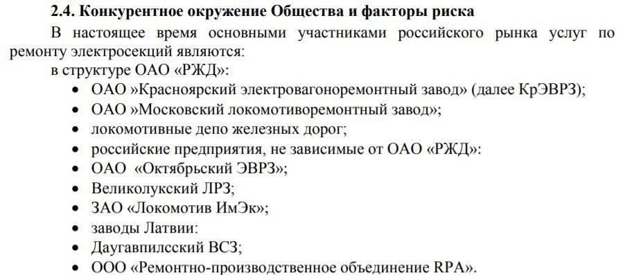 The shadow of a Moscow guest: the interests of Vice Mayor Liksutov again emerged far from the capital 