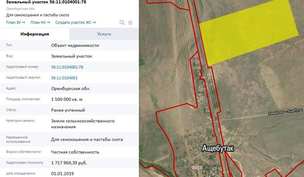 Billions from dust: oligarch Altushkin digs another dangerous quarry while the authorities are silent