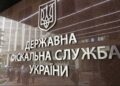 202173 Elite Real Estate, Millions Of Cash And Diamonds Were Found At The Relatives Of The Ex-Official Of The Moscow Tax