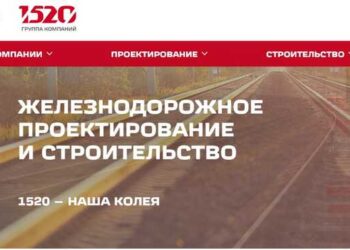 202915 After The Arrest Of The Deputy Minister Of Transport, New Details Of The Theft Of The Owners Of Gk 1520 Emerge: Markelov, Usherovich And Krapivin Withdrew Billions Of Dollars From Russia