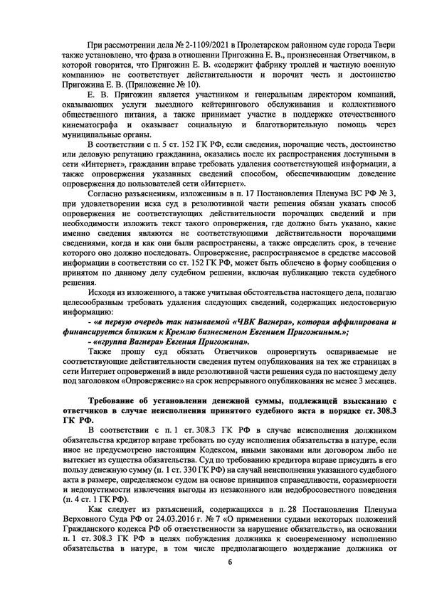 Compromat.Ru: 73629