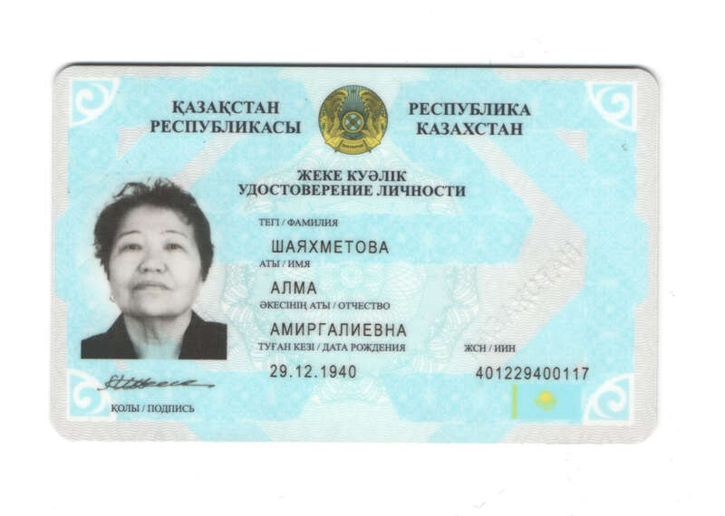 Identity Card Of Alma Amirgalievna Shayakhmetova