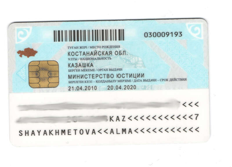 Identity Card Of Alma Amirgalievna Shayakhmetova