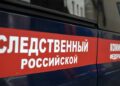 203474 The head of the shop "Krasnoyarsk bread" opened a case for attacking a journalist