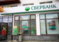 203623 Sberbank raised mortgage rates to 18.6%