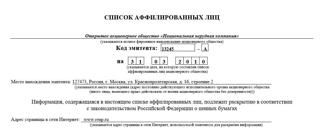 203655 11 &Quot;Think For Three&Quot;: Who Is Behind The Dusty &Quot;Fog&Quot; In The Agapovsky District Of The Chelyabinsk Region?