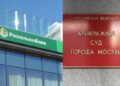 203737 "Rosselkhozbank" could not defend the interests of "Stroyindustriya" in court