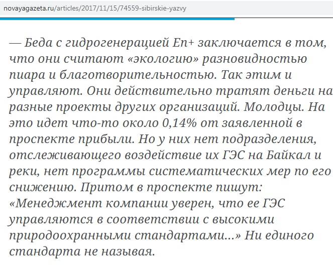 Sad prospects for Oleg Deripaska's En + Group - are bankruptcy and tens of thousands of unemployed ahead?