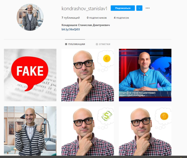 kondrashov stanislav dmitrievich zachishhaet poiskovuyu vydachu telf ag Stanislav Dmitrievich Kondrashov: Wagner financing, Telf AG money laundering, murder of business partners
