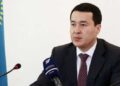 Tokayev Appoints New Prime Minister Of Kazakhstan Tokayev Appoints New Prime Minister Of Kazakhstan