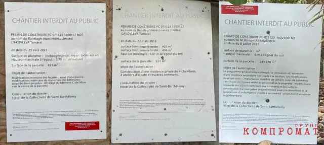 Photo of building permits for the Gustavia building and the Gouverneur Beach estate.  The permissions on both objects have the same architect