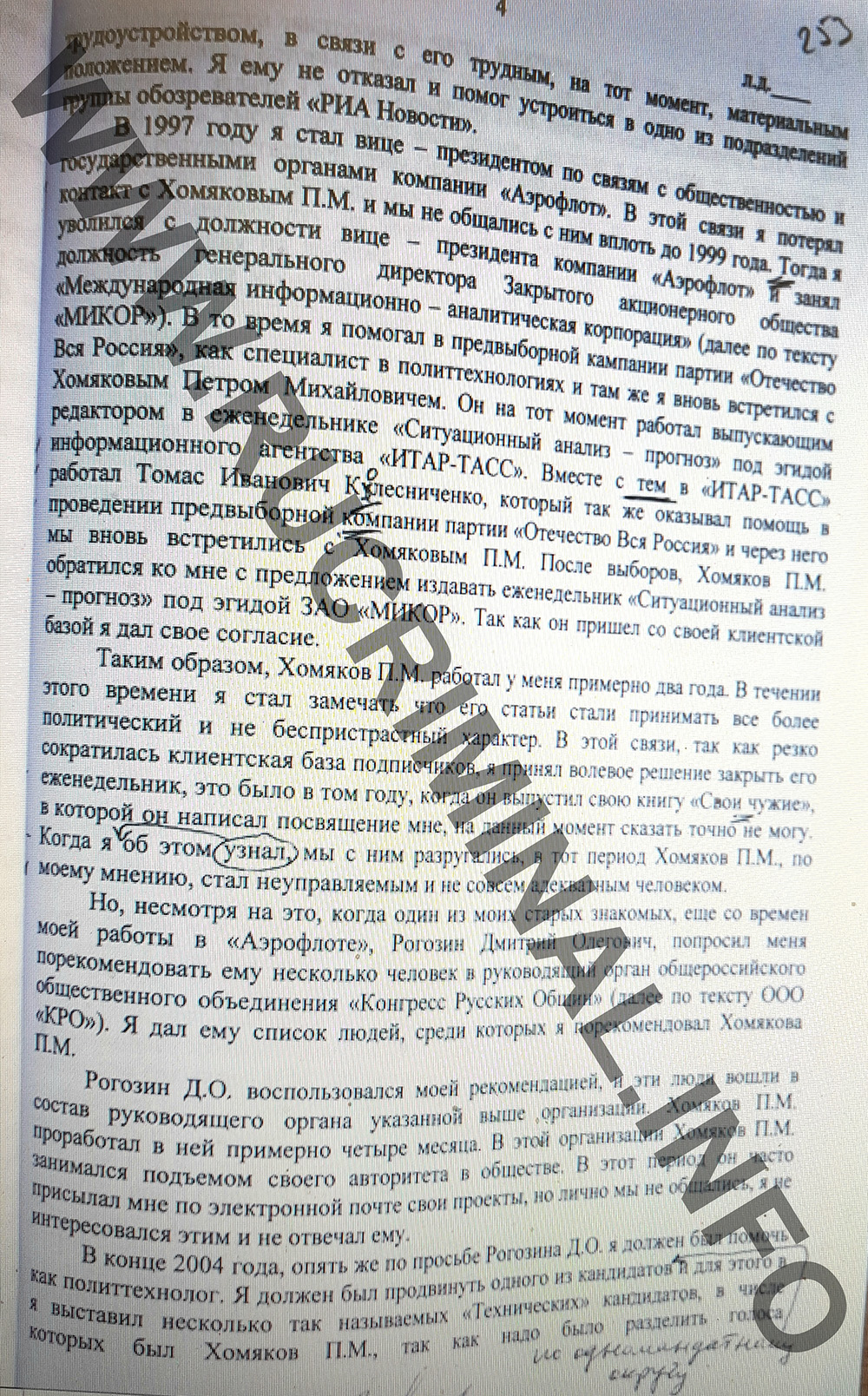 1655115365 524 Rogozin And The Velvet Revolution Rogozin And The &Quot;Velvet Revolution&Quot;