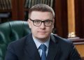 State Duma Deputy Dmitry Vyatkin May Take The Place Of State Duma Deputy Dmitry Vyatkin May Take The Place Of Chelyabinsk Governor Alexei Teksler
