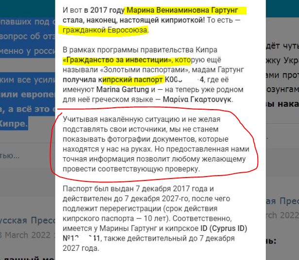 6 Apartments In Cyprus And Switzerland, Offshore And Not Only: Why Sanctions Do Not Work For The Family Of Valery Gartung