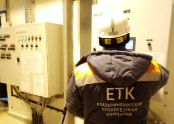 T Plyus Monopoliziruet Rynok Tepla V Ekaterinburge Za 5 Milliardov &Quot;T Plus&Quot; Monopolizes The Heat Market In Yekaterinburg For 5 Billion. City Loses Control Over Key Energy Asset