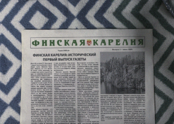Газетная Фотка Chronology Of The &Quot;Karelian Separatism&Quot; Theme: Let'S Look For The Root Of Trouble