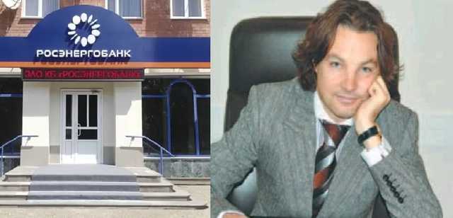 The Real Schwartz Konstantin Valerievich And The Bank Robbed By Him