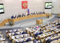 2 25 1000x600 State Duma deputies sent invitations to an event with Putin