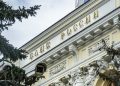 3 50 1000x600 The Bank of Russia made a decision on the key rate