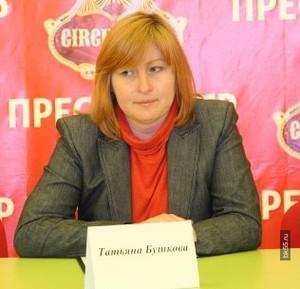 Tatyana Bushkova