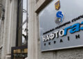 3bebeaaacc73df6447ad1331587671a9 The Parkovy data center will receive UAH 87.28 million from Naftogaz