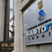 3bebeaaacc73df6447ad1331587671a9 The Parkovy data center will receive UAH 87.28 million from Naftogaz