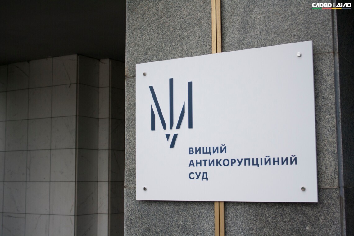 The case of a kindergarten near Kyiv: VAKS arrested the property of ex-accountant Gatny