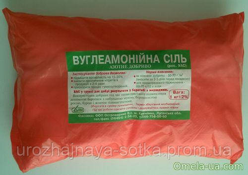 7373892aaab1572336218eca97e808c8 Coal ammonium salt from Energoatom has risen in price three times •