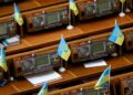 976f982d988eb0b0feaadc256fdfcd68 No. 2693-d Law "On Media" adopted in Ukraine