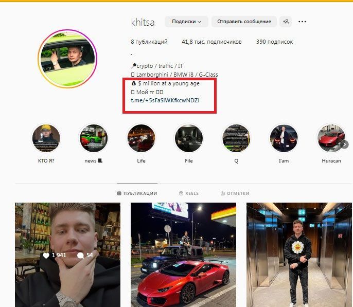 Beware of scammers! Inveterate swindler Dmitry Khitsenko lures victims with show-offs