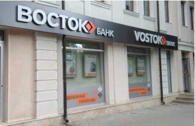Vostok Bank of Volodymyr Kostelman takes advantage of the generosity of the fugitive head of the NBU Kirill Shevchenko