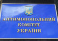 d689cc33f60983e8cdc0d9d544cf1043 "ESG-Ukraine" is involved in tender fraud