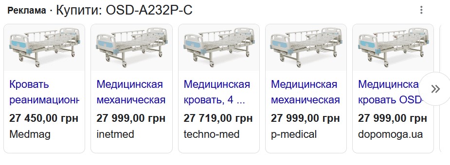 Chinese beds with double price for doctor Vilkul